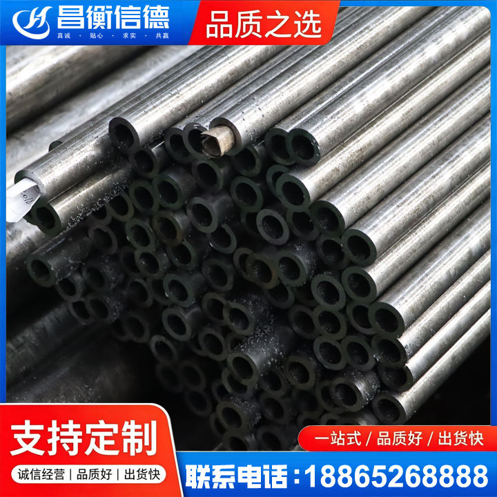 三明GCr15精密钢管