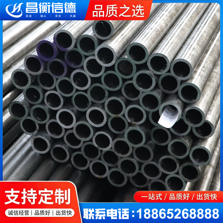 三明20cr精密钢管