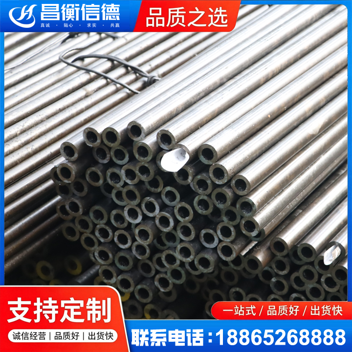 三明液压油缸用精密钢管