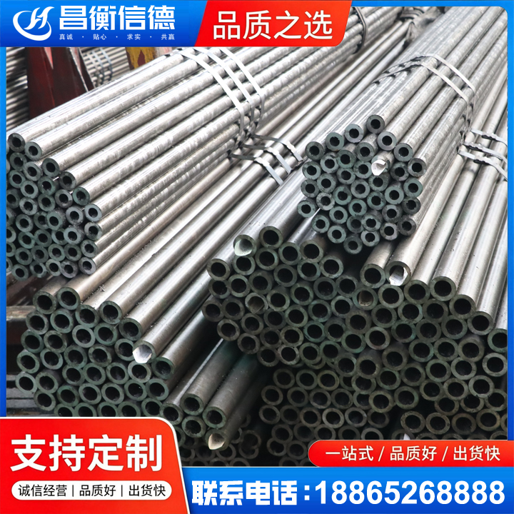 三明光亮精密钢管